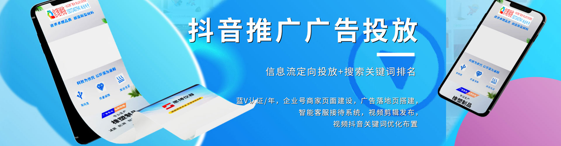 安康竞价端口开户